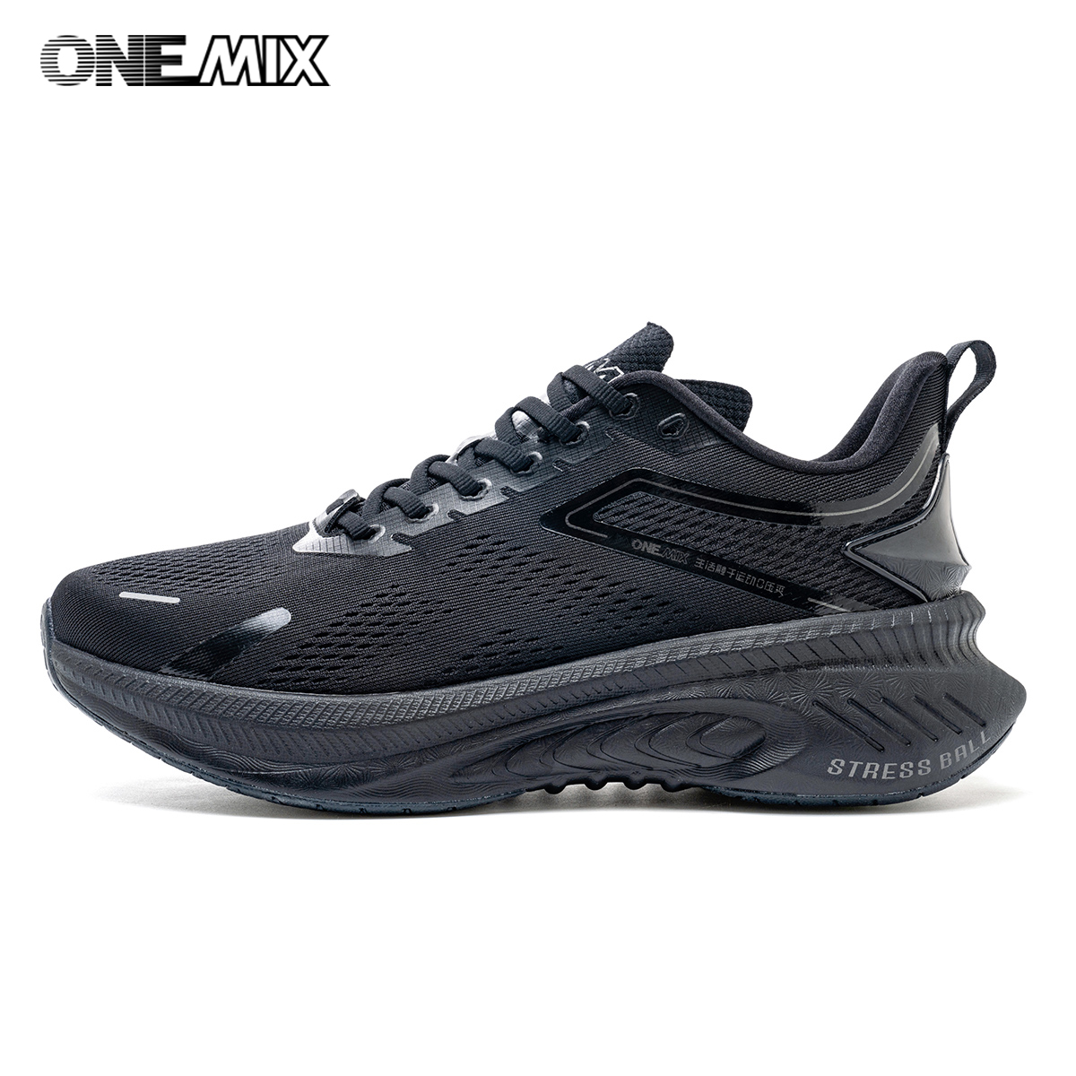 Trail Mix - Tênis de Corrida Masculinos ONEMIX para
