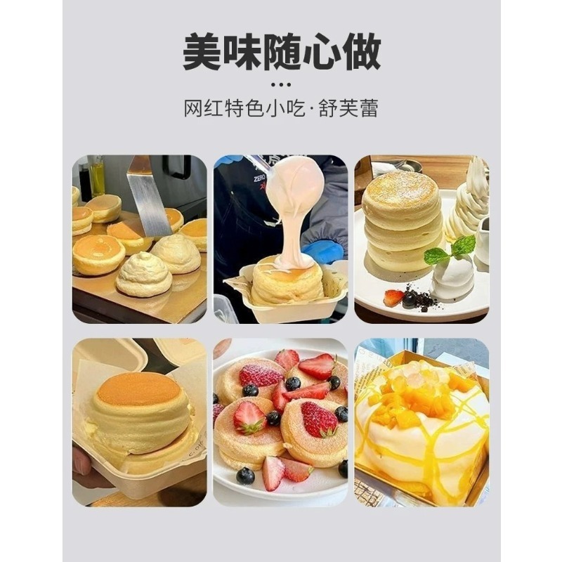 Máquina de Soufflé a Gás de Ca - Food Snacks Catering avaliação e preço